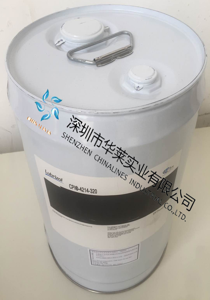 冷凍油 冷凍油